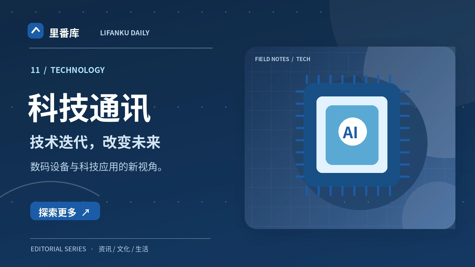 理解处理器与内存时最容易混淆的概念